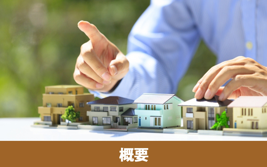ベッドタウンとして不動産売却できる奈良市！概要や特徴を解説