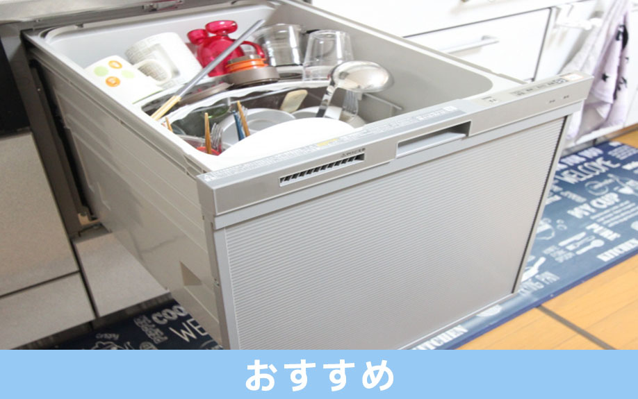 建売住宅でおすすめのオプション