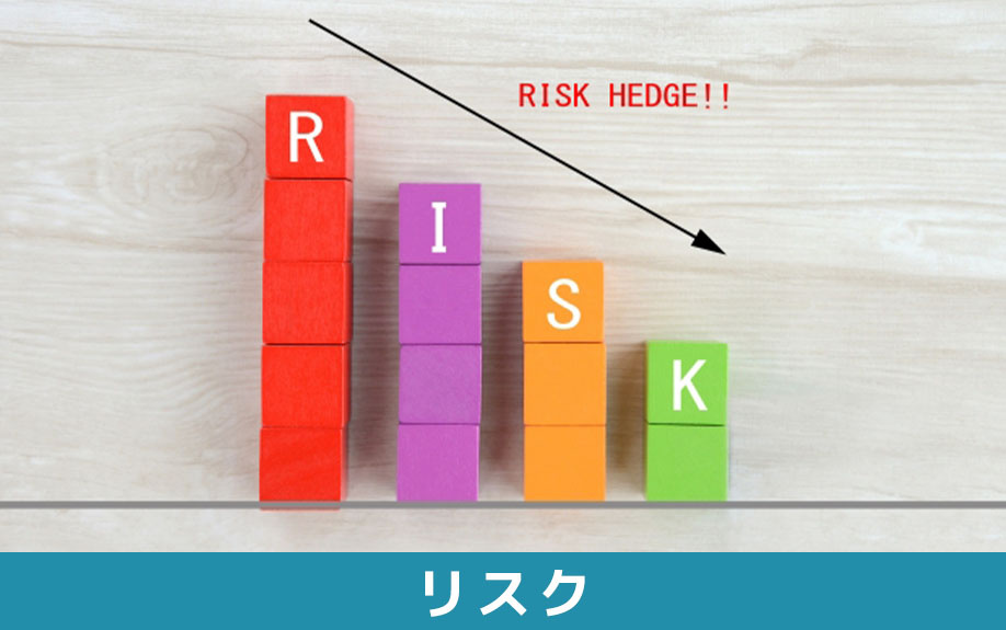 家賃が払えないときのリスクとは