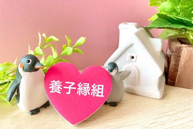 相続対策としての養子縁組とは？メリットや注意点を解説の画像