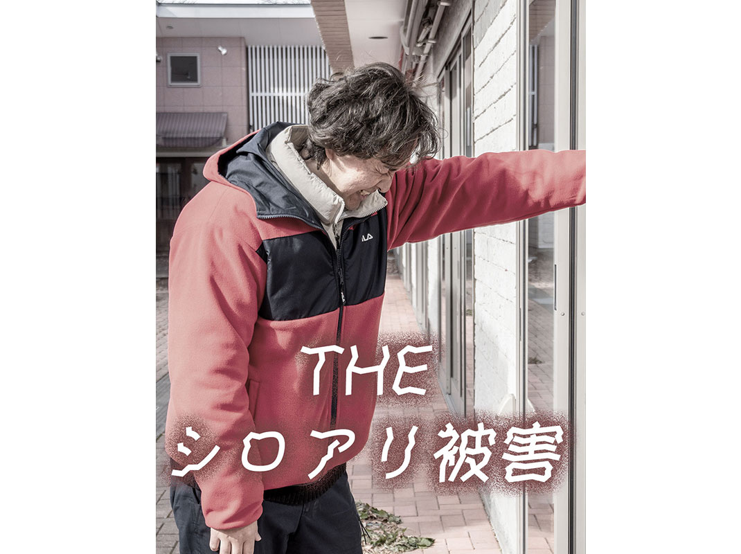 【軽井沢の賃貸経営】THE シロアリ被害～賃貸オーナー様へ～の画像