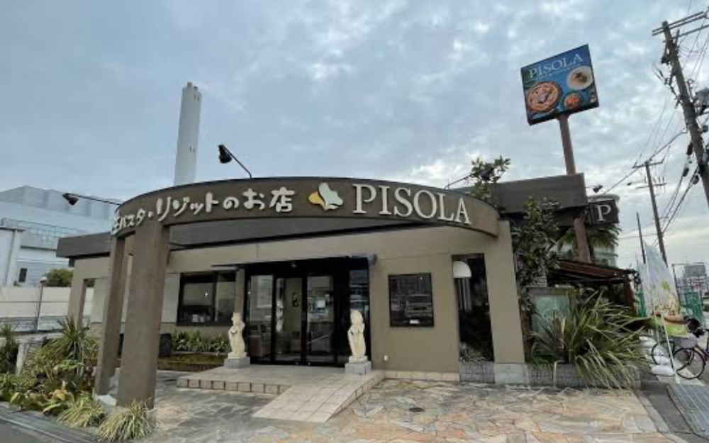 PISOLAでランチの画像