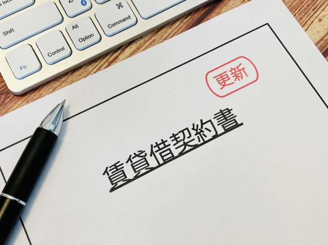 無職でも賃貸物件の更新はできる？断られるケースや注意点も解説！の画像