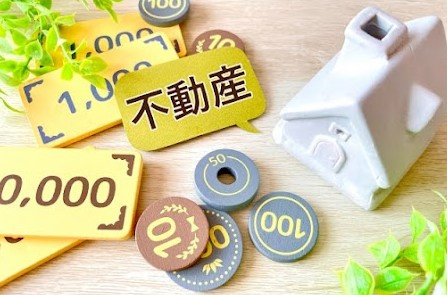 訳あり物件とは？該当した場合に売却できるのかも解説します！の画像