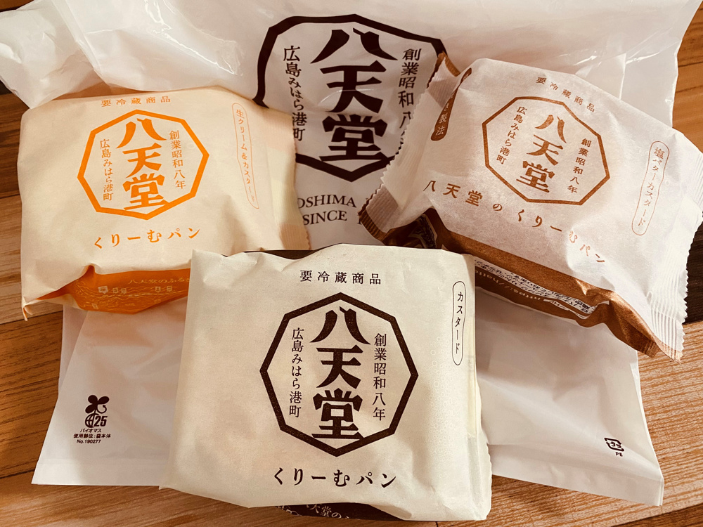 お土産！の画像