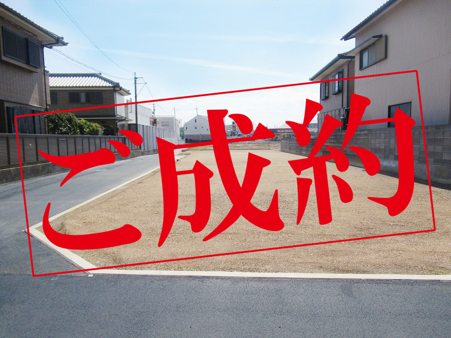 【売買物件】住吉五丁目分譲地の画像