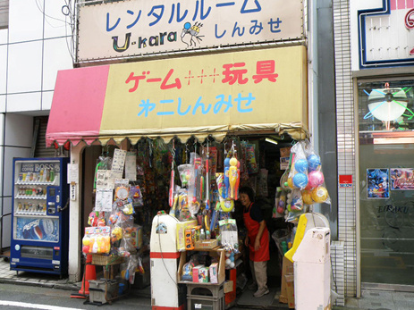 大口商店街の人気駄菓子屋さん♪の画像