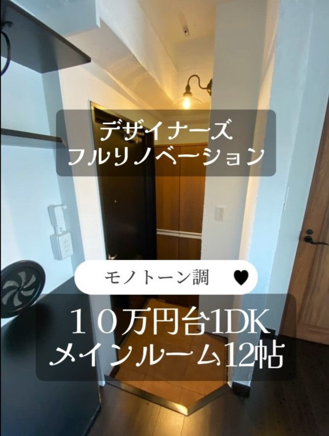 ★ご夫婦・同棲カップル・お一人様暮らしなど様々なお客様へおすすめ★の画像