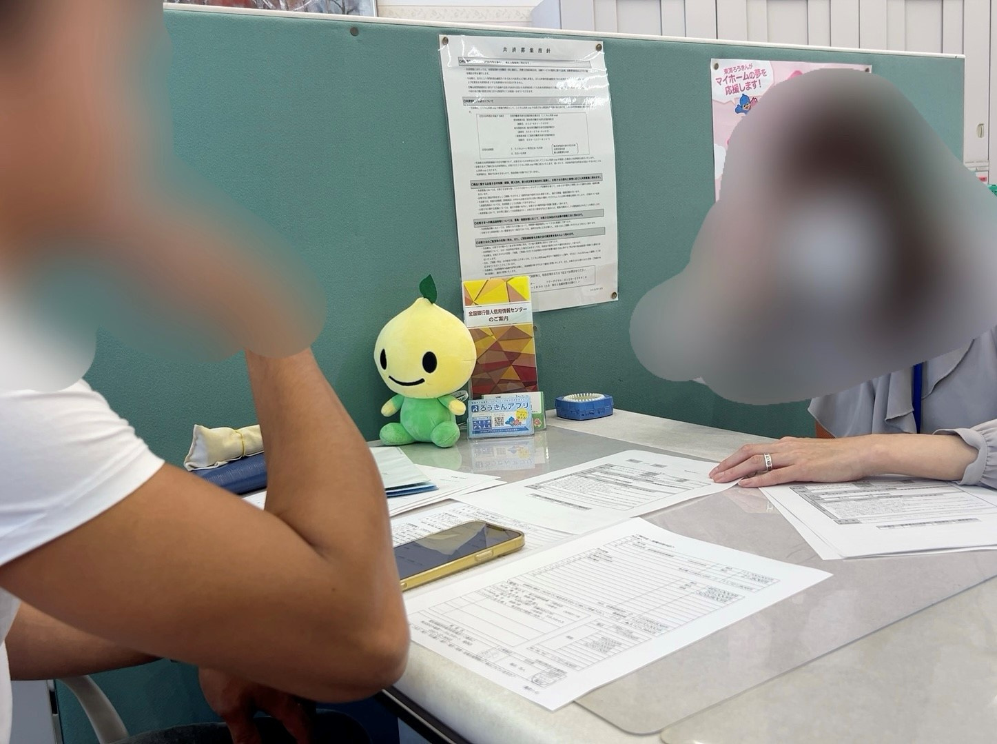 【あま市不動産売却】金消契約の画像