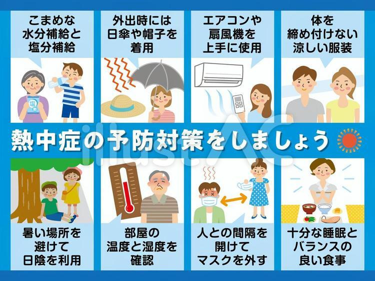 梅雨の時期の画像