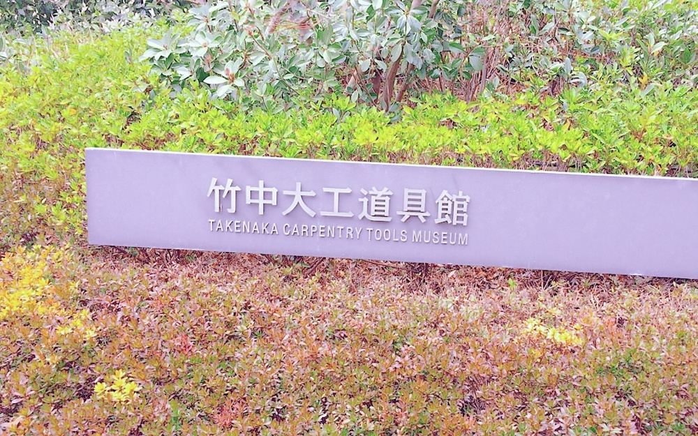 大工道具の画像