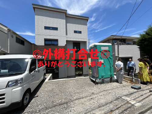 戸塚区新築戸建ての外構打合せに行ってきました！の画像