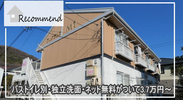 フレグランスＭ１／1K／岡山市北区津島福居の画像