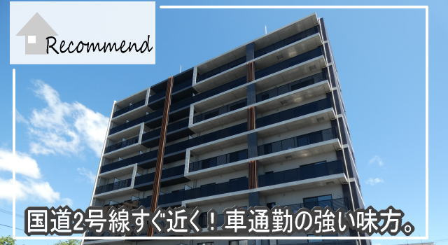 ＣＲＥＡ　ＣＯＡＴ／1K・2LDK／岡山市南区青江の画像