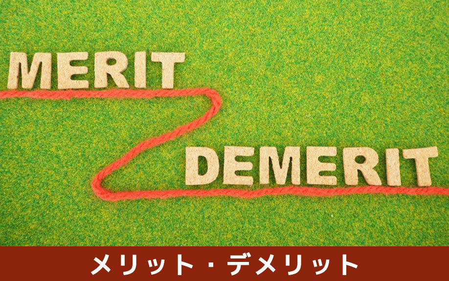 マンションの窓をリフォームするメリット・デメリット