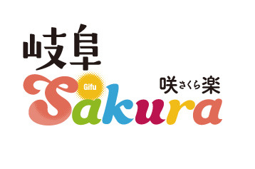 咲楽7月号　掲載予定物件の画像