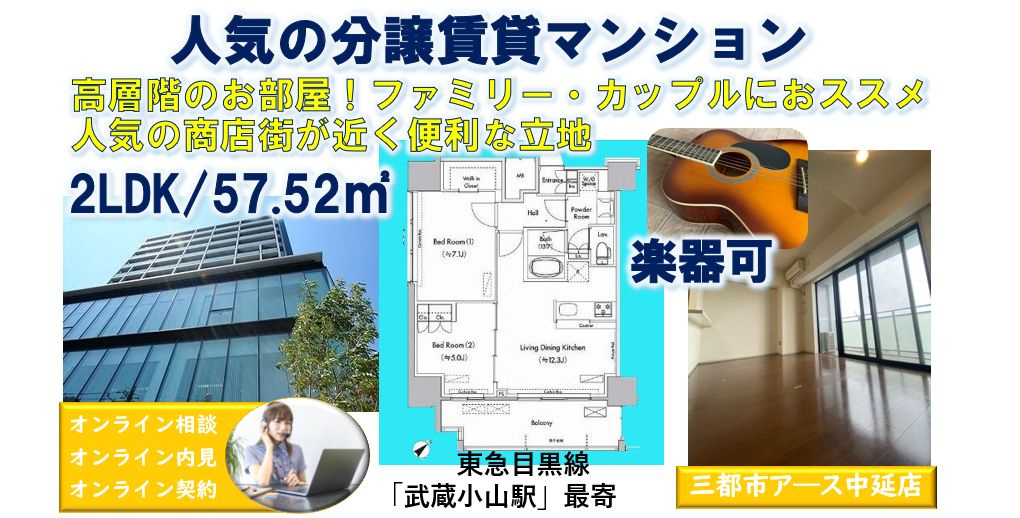 【ヒューリック荏原】