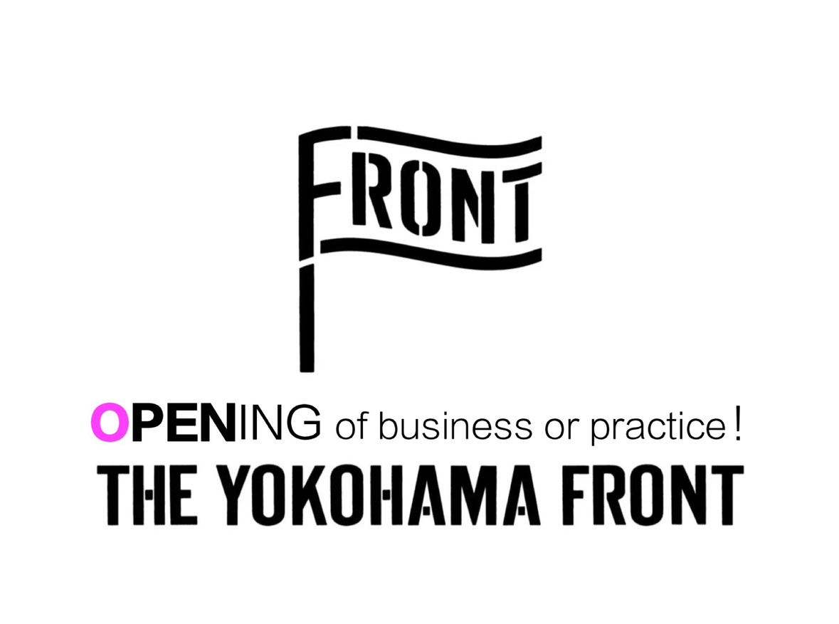 横浜駅直結の複合ビルいよいよ始動！の画像