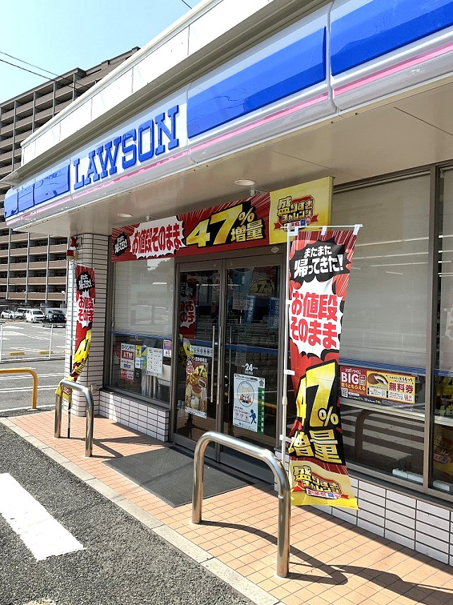コンビニでお買い物「ローソン・盛りすぎチャレンジ」の画像