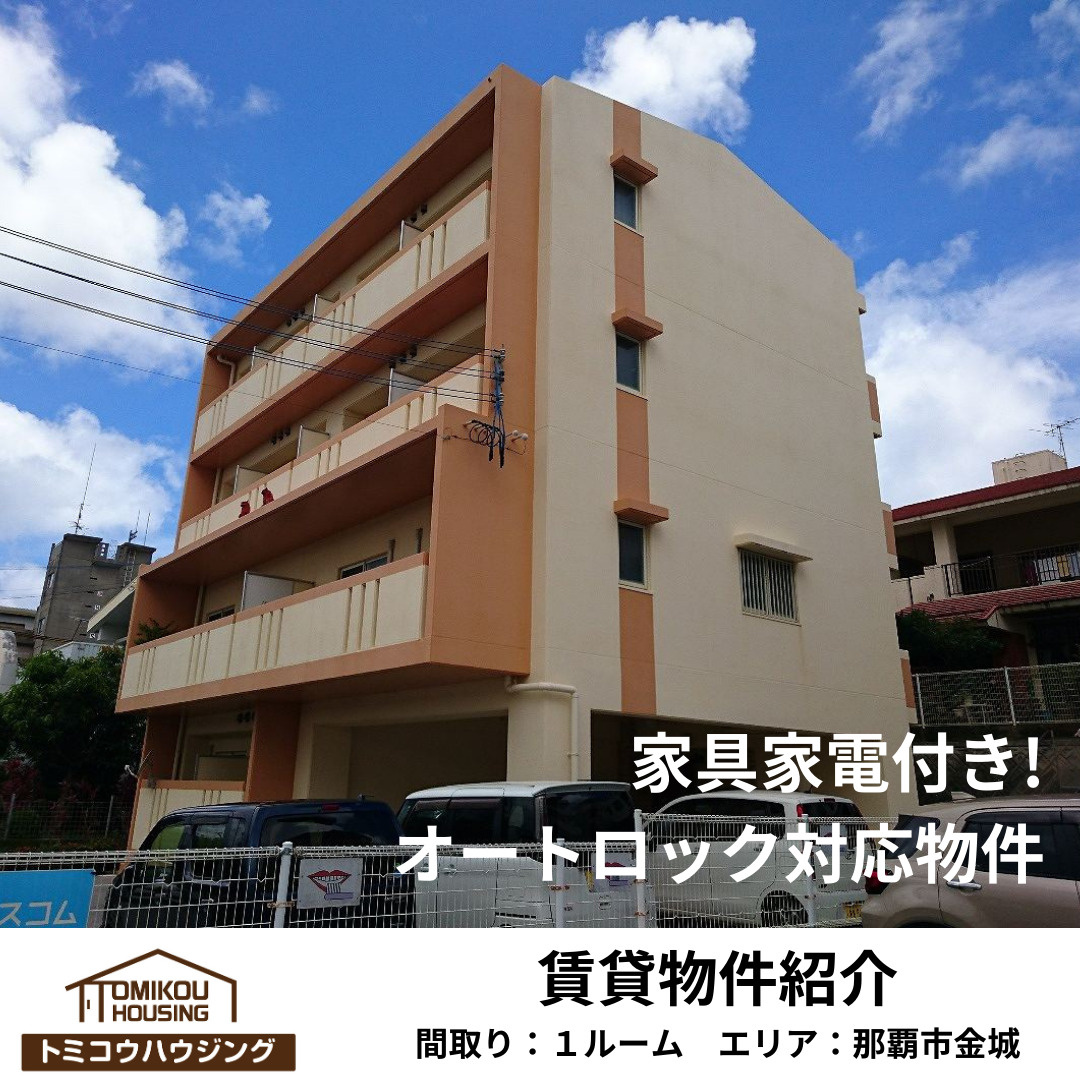 おすすめ物件紹介の画像