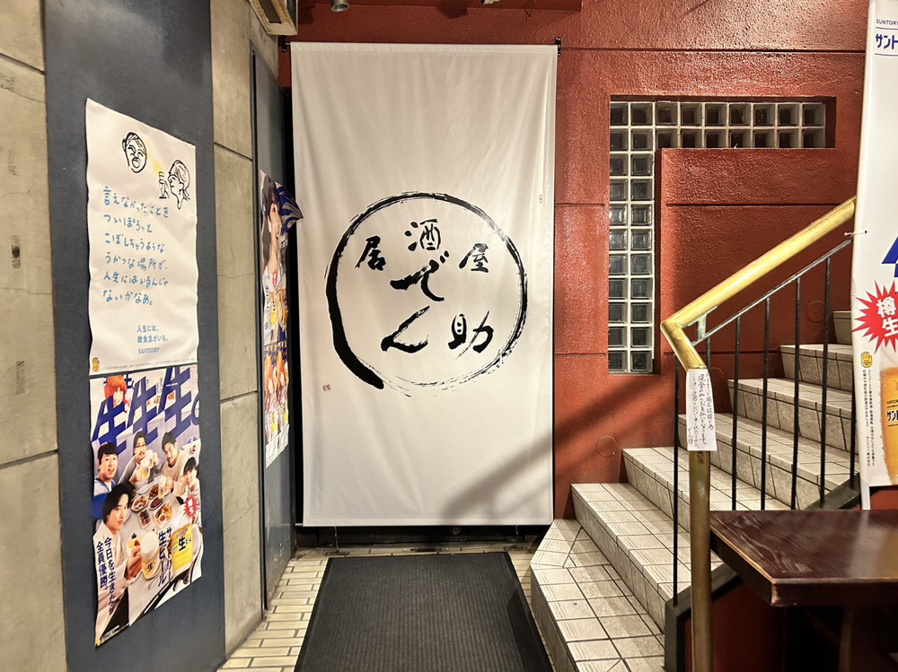 呑みに行ってきました(^^)/の画像