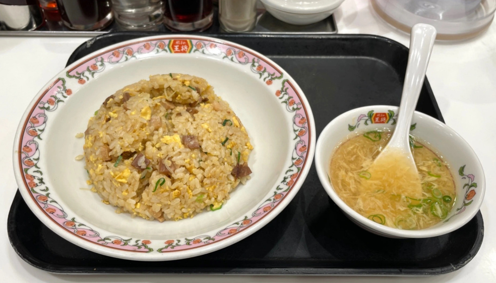 王将のチャーハン♪の画像