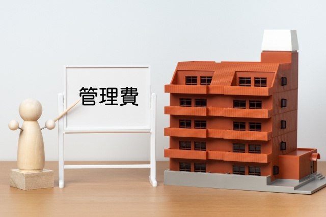 賃貸物件の管理費とは？お金をどのように使うのかについて解説
