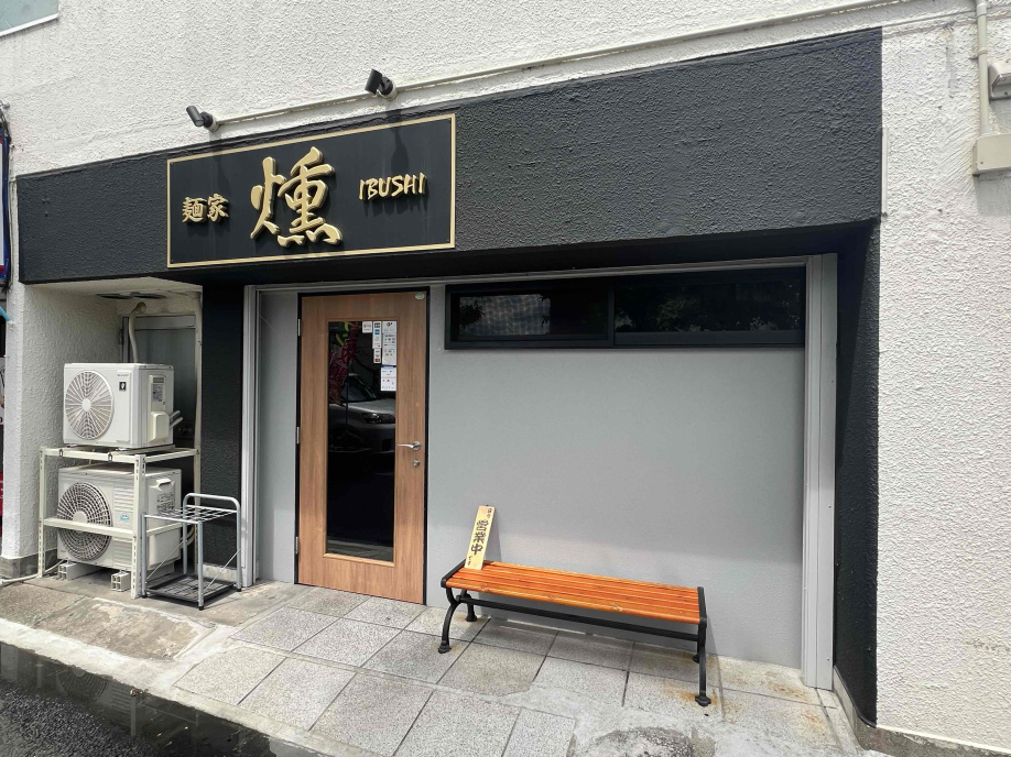 家系ラーメンに行ってきました♪の画像
