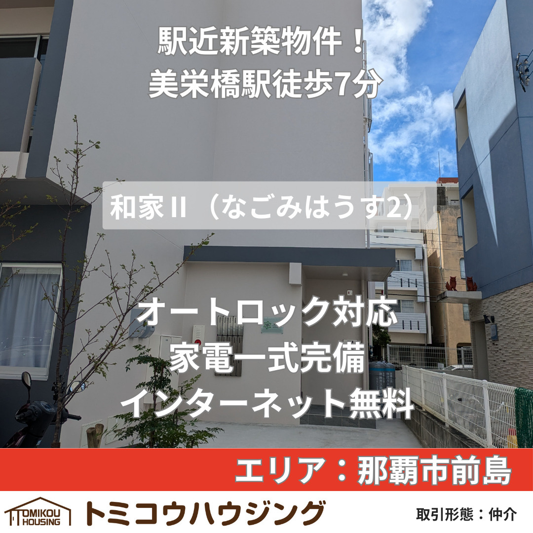 おすすめ新築物件紹介♪の画像