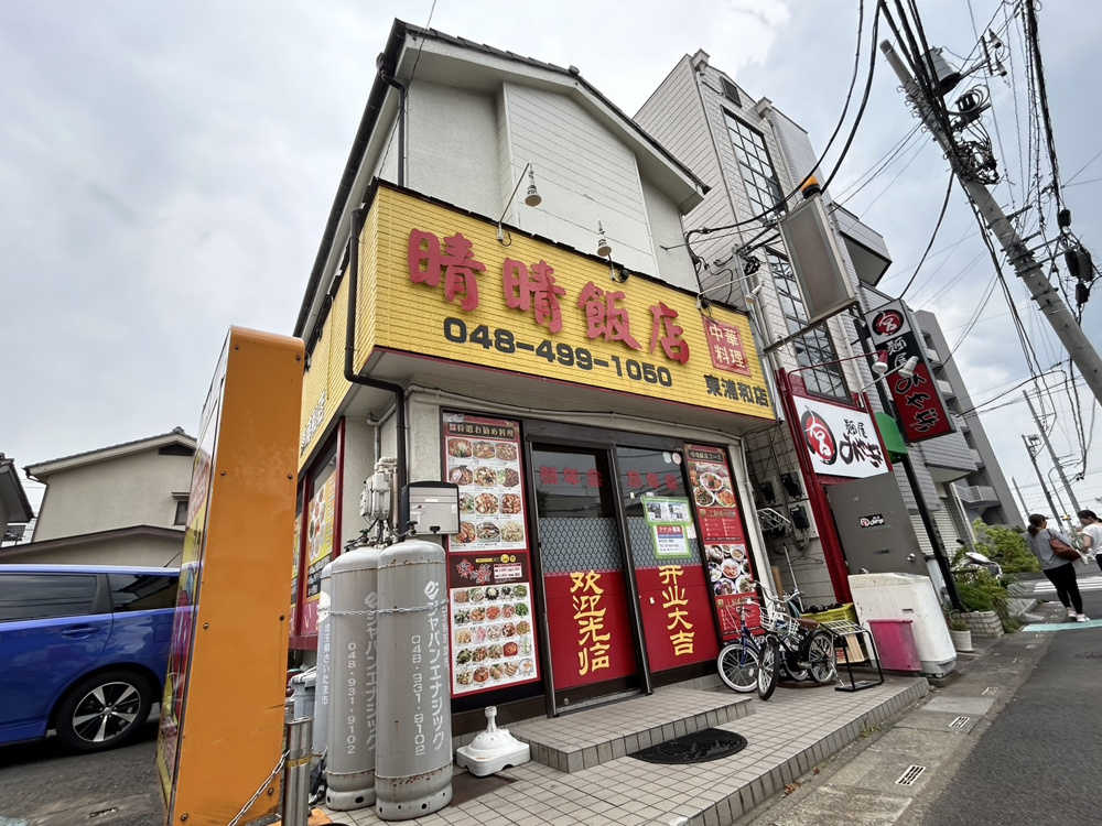 【新着物件】北園町貸住付店舗の画像