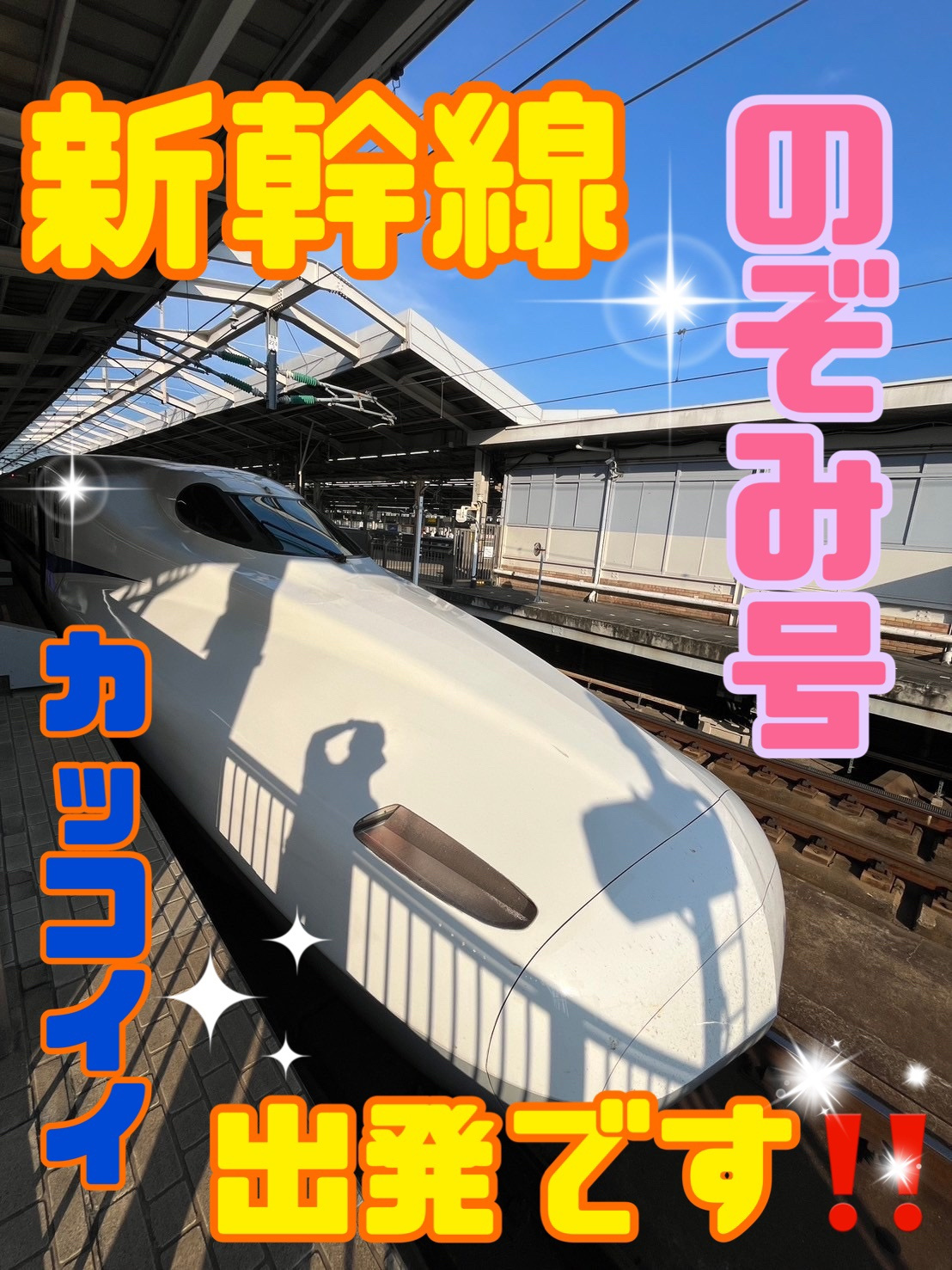 全国タイ会IN大阪　1日目★の画像