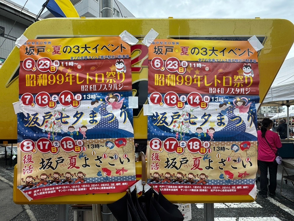 懐かしき昭和のあの頃へ...昭和99年レトロ祭り行ってきました♪の画像