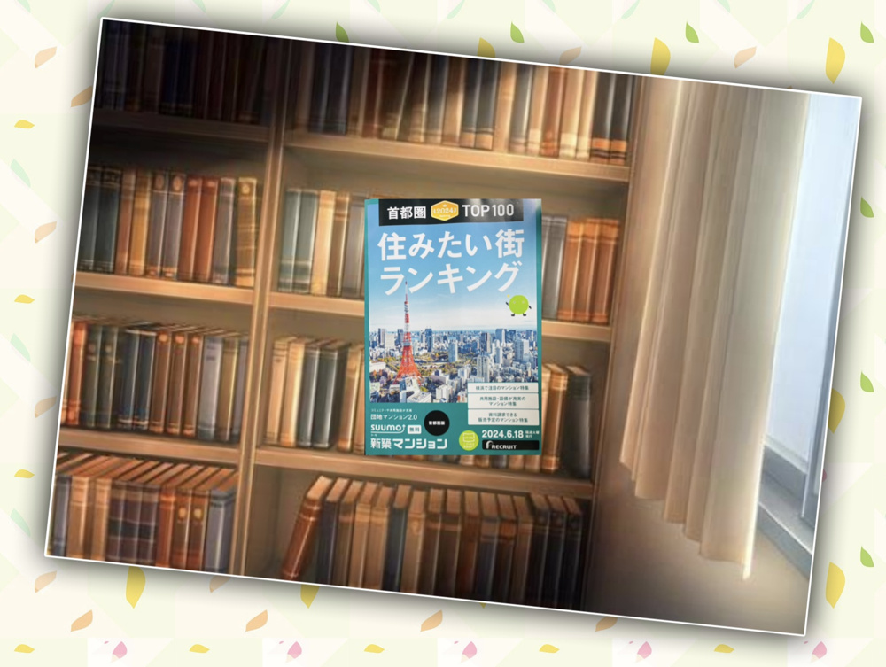 本、読んでますか？の画像