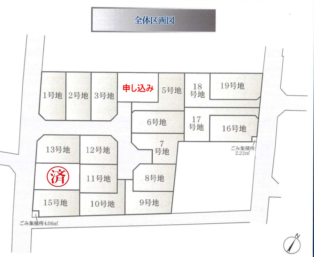 座間市小松原　条件無し売地　旭小学校・東中学校学区の画像