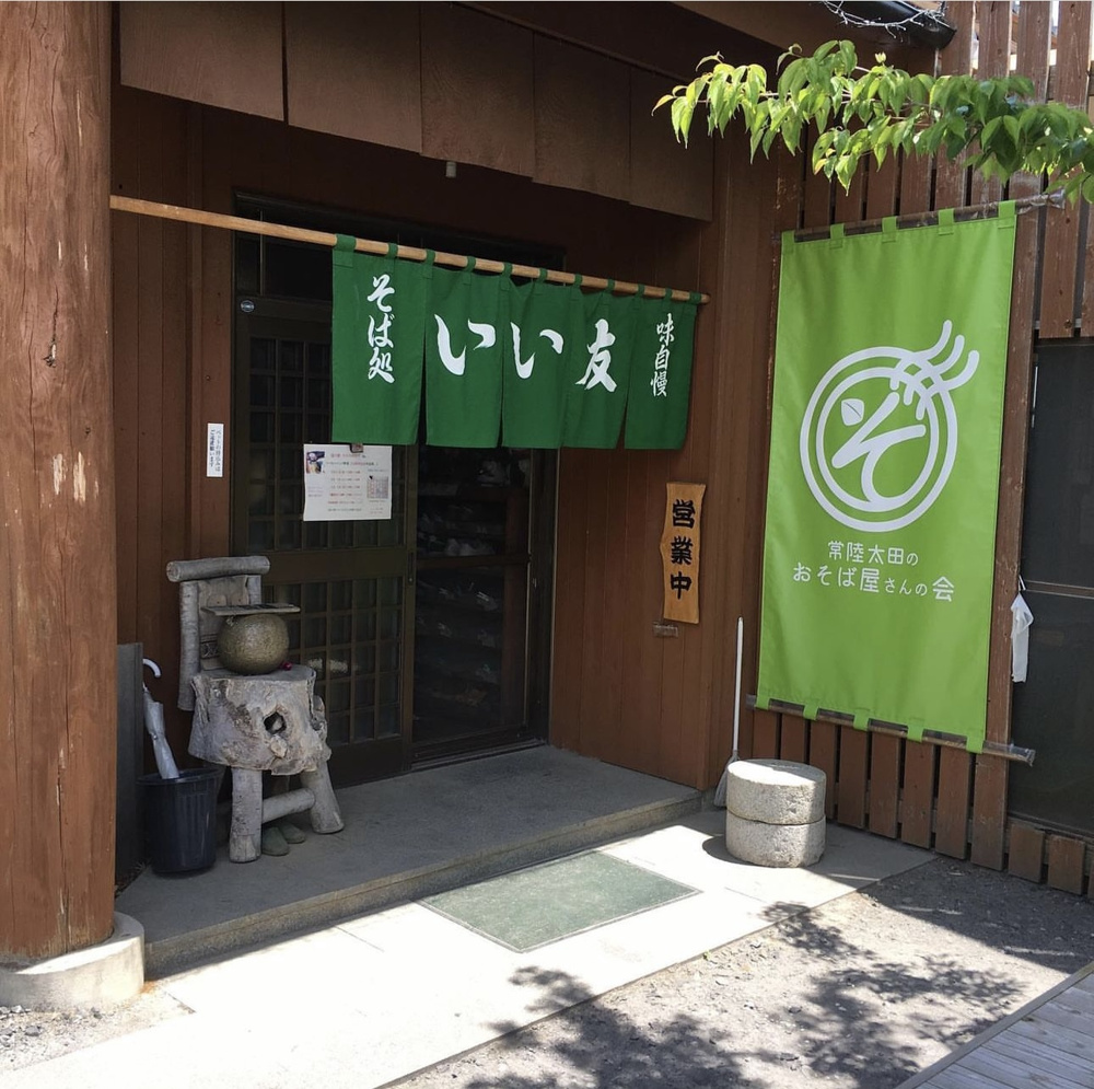 ～幻のお蕎麦～の画像