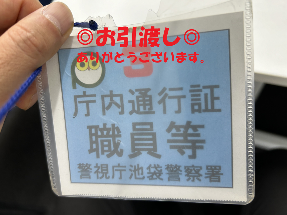 旭区新築戸建てのお引渡しに行ってきました！の画像