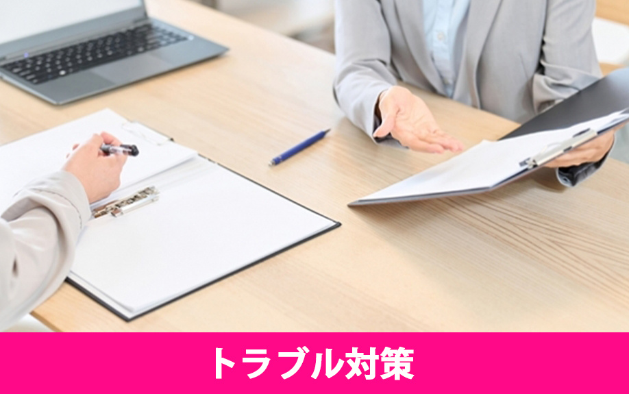 子どもの相続トラブルを防ぐ！離婚後の不動産相続のトラブル対策