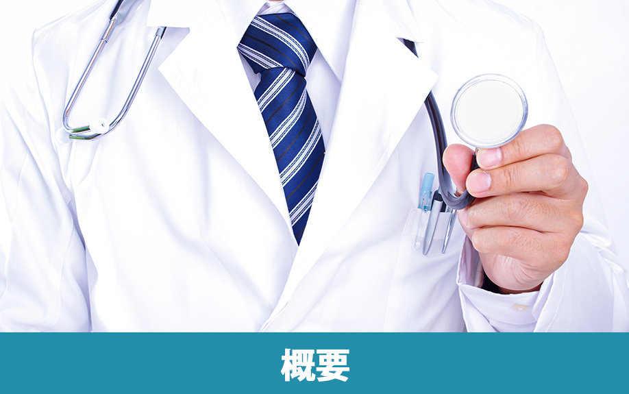 市立吹田市民病院の概要