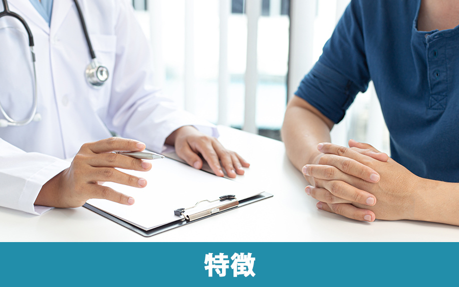 市立吹田市民病院の特徴