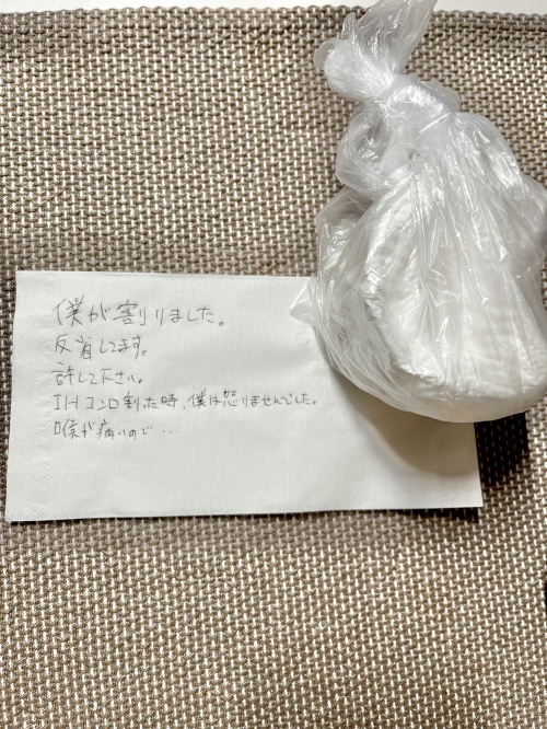 う～ん・・の画像