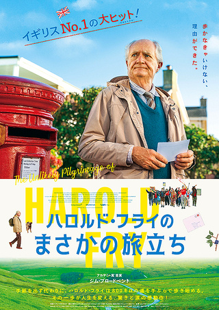 スムトコ事務サポートOのブログ『映画　⑤』の画像