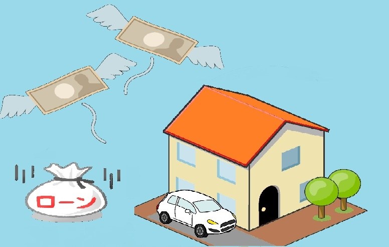 任意売却って何？の画像