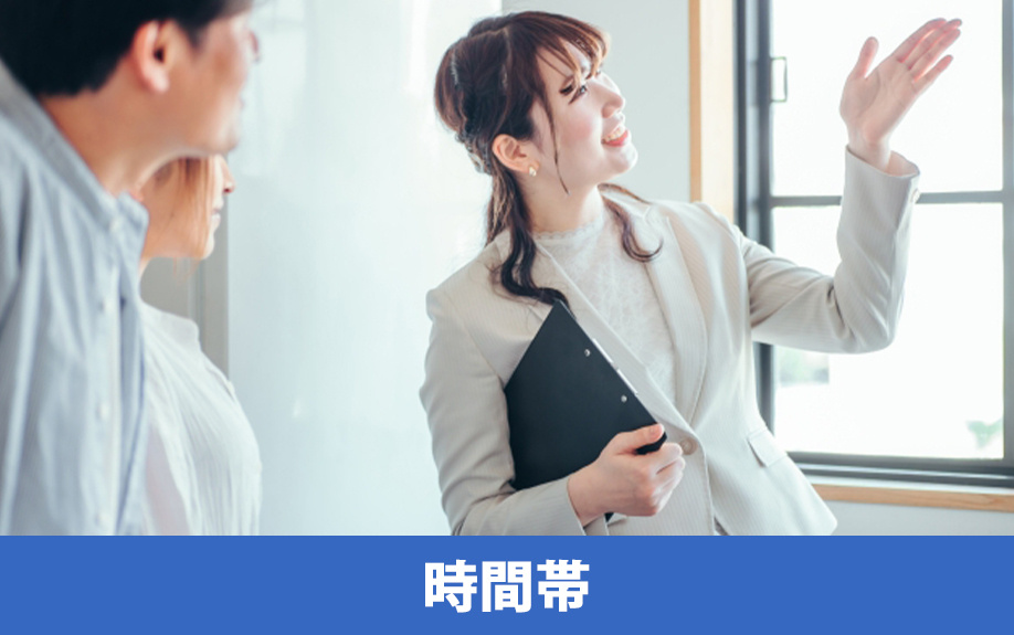 賃貸物件の内見予約は何日前がベスト？おすすめの時間帯とは