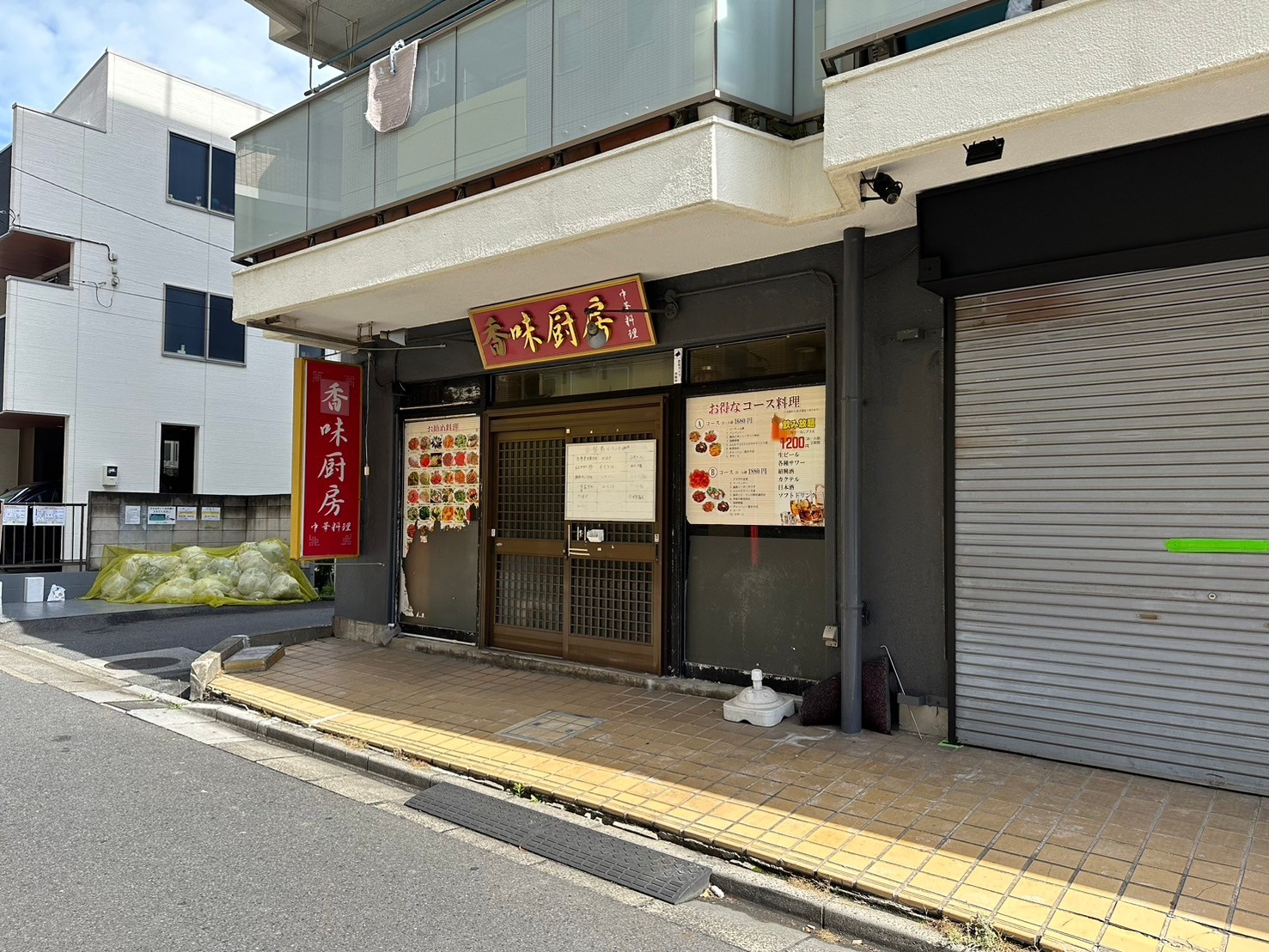 【新着物件】青木パークハイツの画像