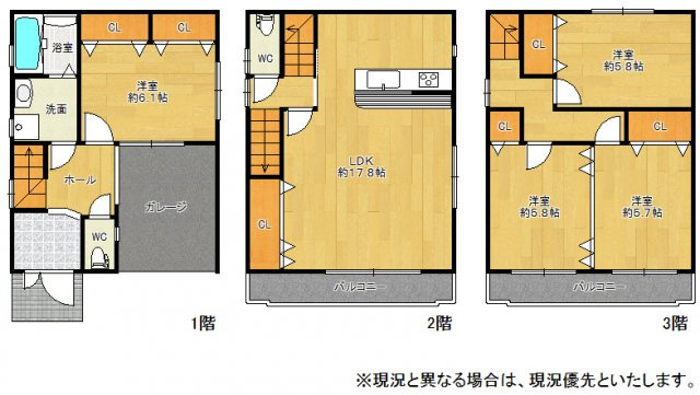 解放感溢れる4LDK！淀川区三津屋南2丁目の中古戸建ての魅力をご紹介