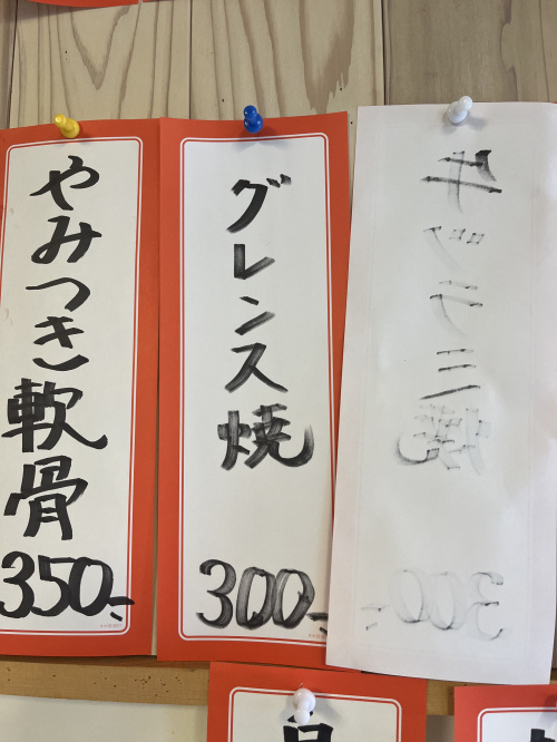 何の食べ物でしょう～？の画像