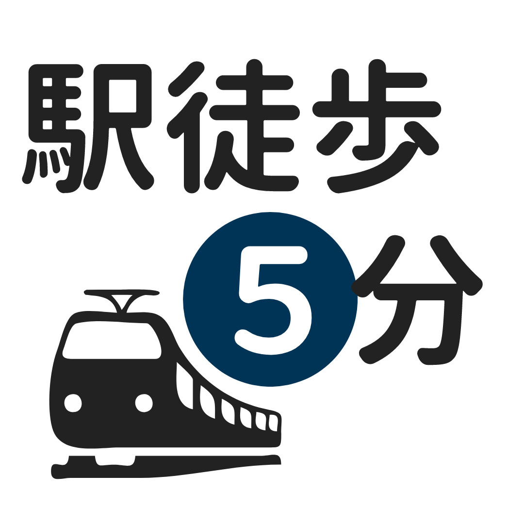 【駅徒歩5分】７月のPICK UP！の画像