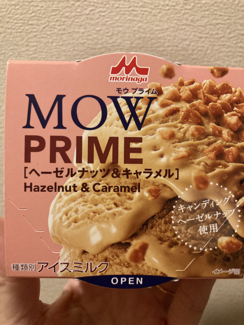 久々のヒット商品の画像