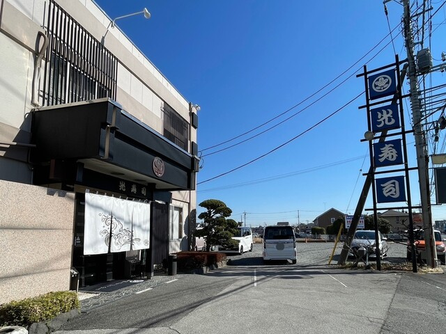 父の日の画像