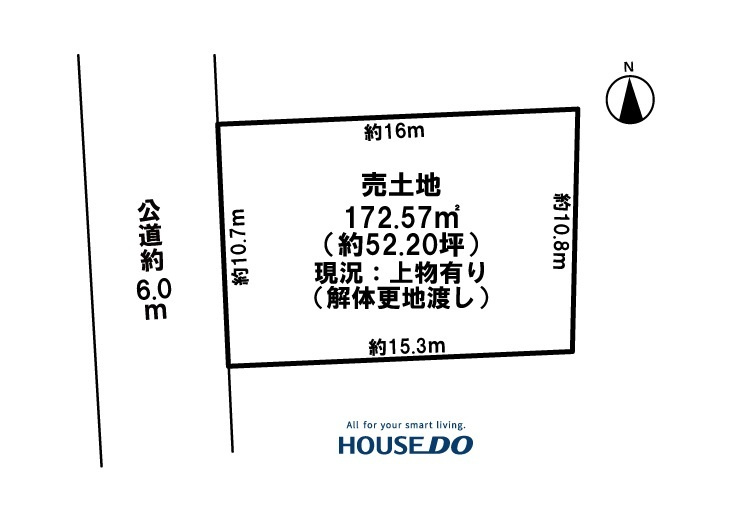 【稲沢市の土地】新着情報  稲沢市田代1丁目の画像
